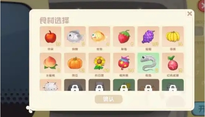 摩尔庄园中葡萄甜浆怎么做