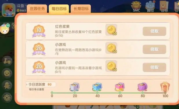 摩尔庄园拉姆的工资怎么领 摩尔庄园拉姆的工资怎么领