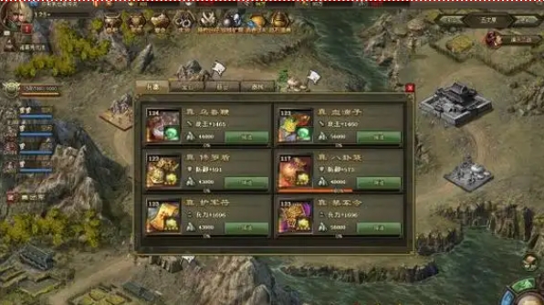 攻城掠地怎么打魏延 攻城掠地怎么打魏延