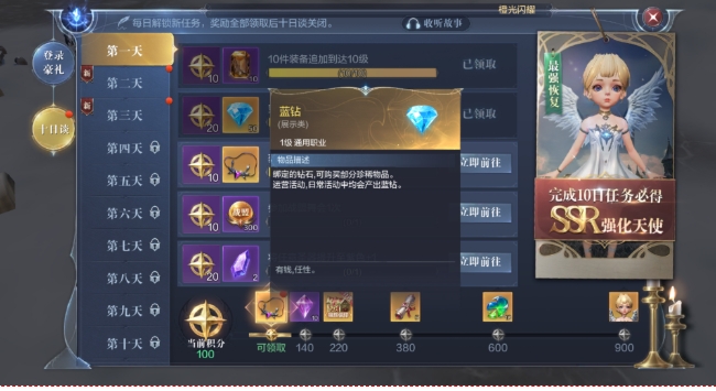 全民奇迹2能量溢出地怎么找 全民奇迹2能量溢出地怎么找