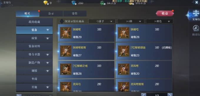 全民奇迹2能量溢出地怎么找