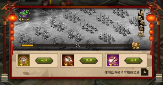 攻城掠地虎豹骑怎么用