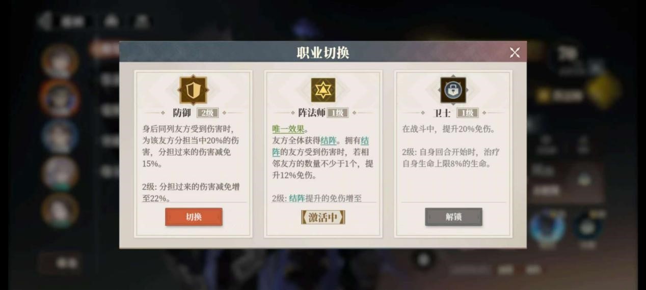 三国志幻想大陆2枭之歌测评：全员无废卡看谁养成高