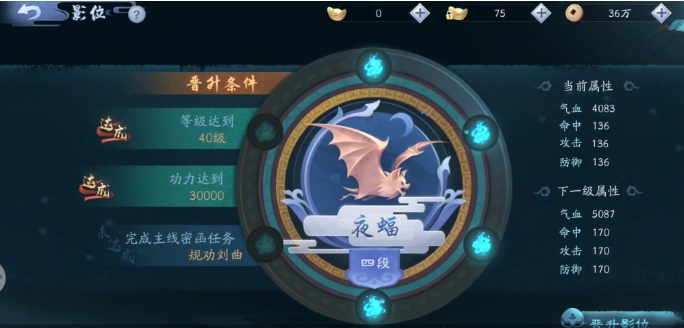 新笑傲江湖归玄装备怎么获得