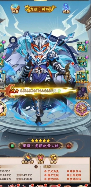 少年三国志彩金武将如何合成 少年三国志彩金武将如何合成