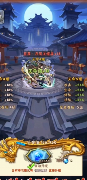 少年三国志彩金武将如何合成 少年三国志彩金武将如何合成