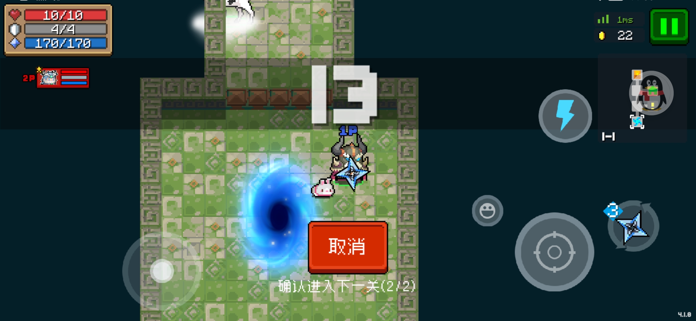 元气骑士刷无尽用什么武器