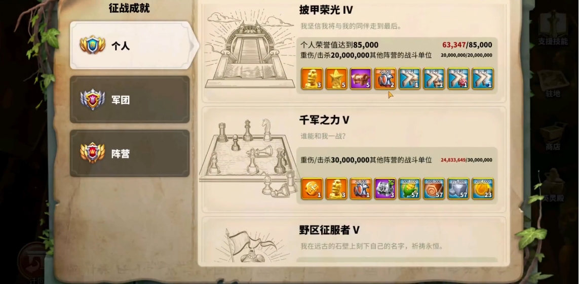 万国觉醒如何提升击杀积分 万国觉醒如何提升击杀积分