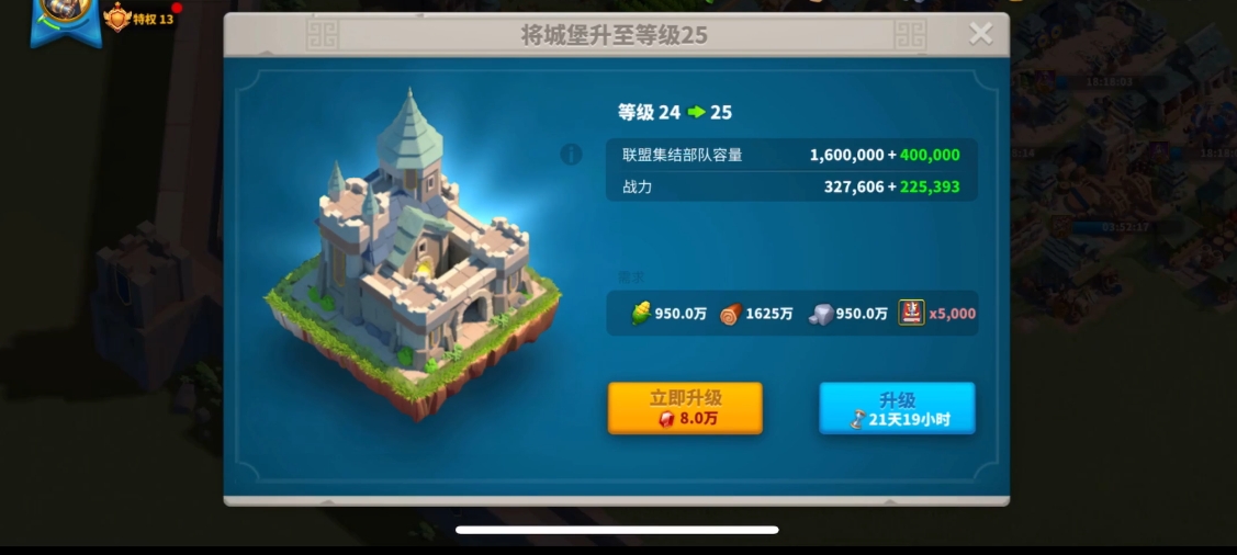 万国觉醒如何提升自己的等级 万国觉醒如何提升自己的等级