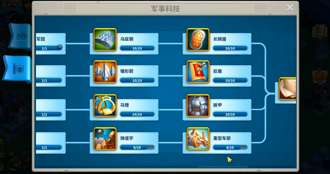 万国觉醒如何提升自己的等级