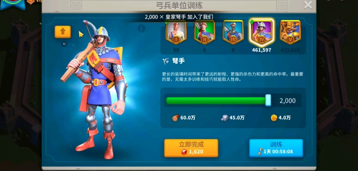 万国觉醒如何全带一种兵出征 万国觉醒如何全带一种兵出征