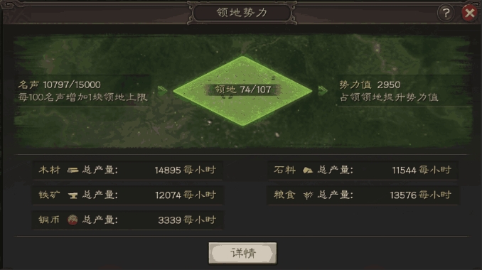 三国志战略版怎么编制军团