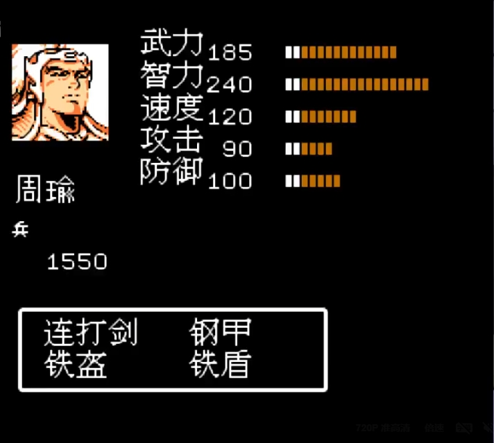 fc吞食天地2如何收周瑜