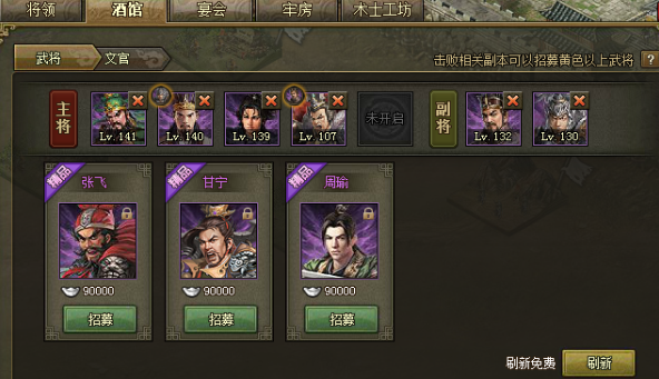 攻城掠地觉醒七围满了怎么点