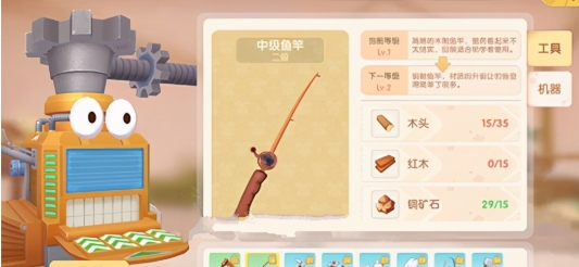摩尔庄园三级鱼竿怎么用