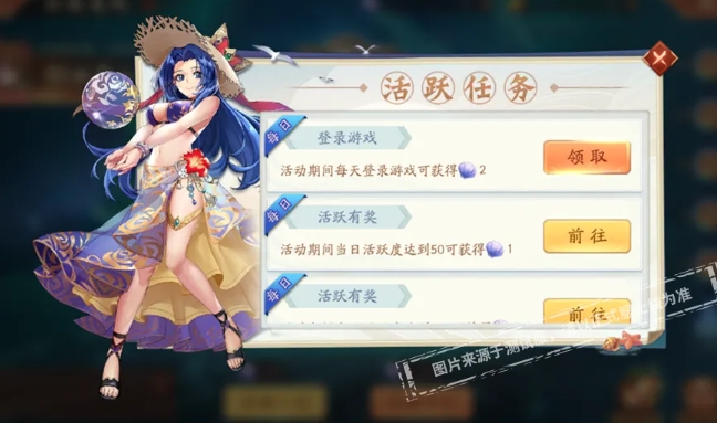 少年三国志张星彩怎么化神
