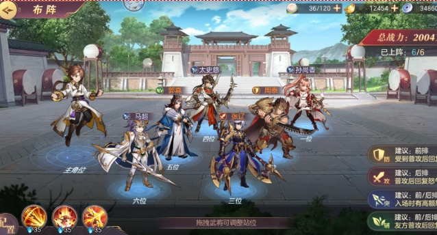 三国志幻想大陆太史慈配什么阵容