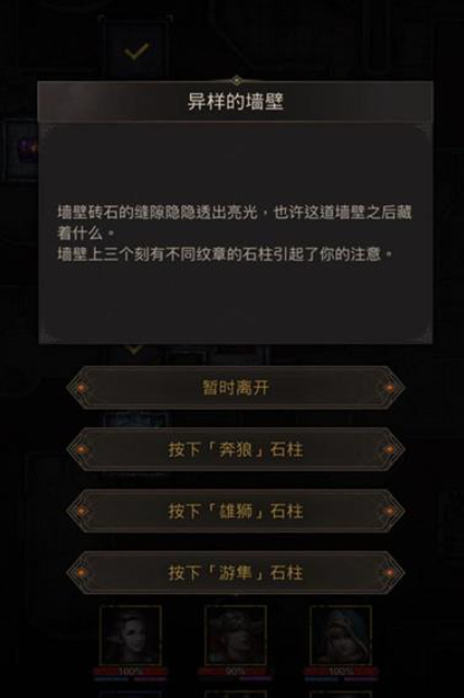 地下城堡3启迪之火怎么获得