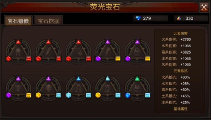 全民奇迹元素萤石怎么获得