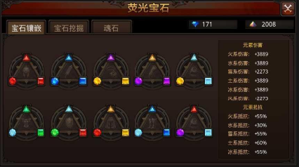 全民奇迹元素萤石怎么获得