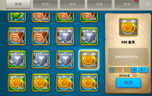 万国觉醒里金币怎么用