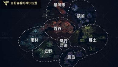 光遇中怎么寻找先祖 光遇中怎么寻找先祖