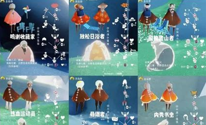 光遇中怎么寻找先祖 光遇中怎么寻找先祖