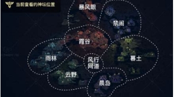 光遇中怎么寻找先祖