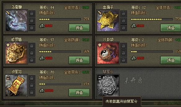 攻城掠地怎么才能获得元宝
