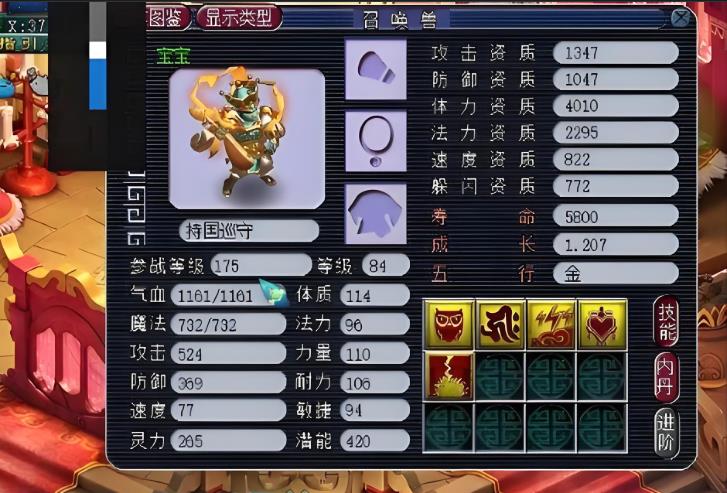 梦幻西游手游挂机打怪能得什么