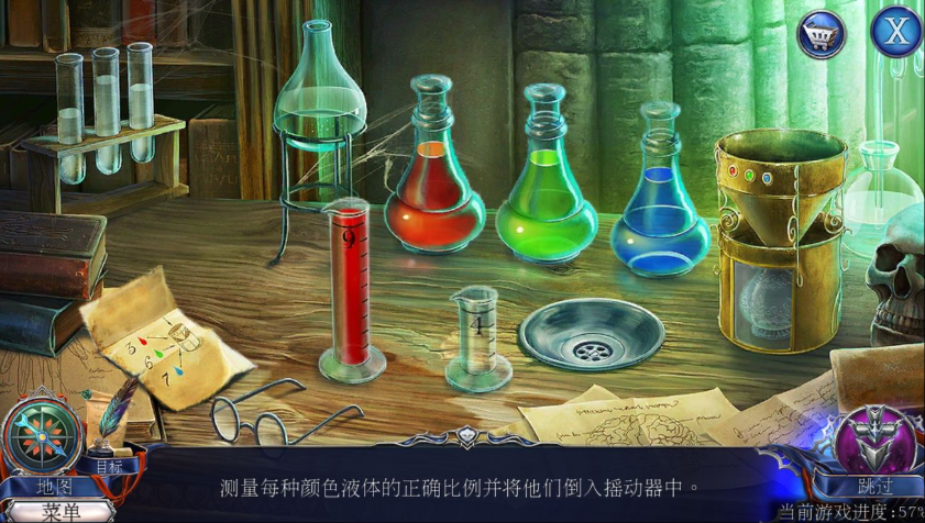 密室逃脱13如何配药
