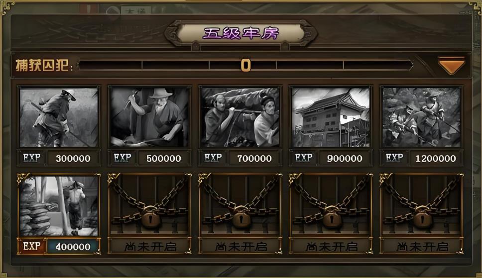 攻城掠地怎么过开启周泰