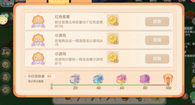 摩尔庄园超拉工资怎么领 摩尔庄园超拉工资怎么领