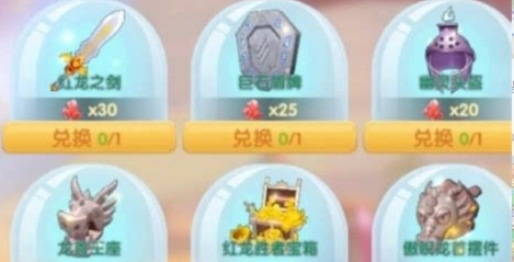 摩尔庄园胶片怎么用
