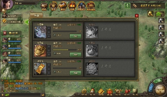 攻城掠地80级怎么提升