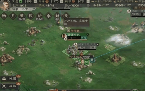 三国志战略版七级地如何打