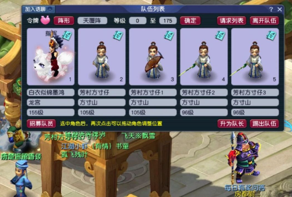 梦幻西游如何提升采矿等级
