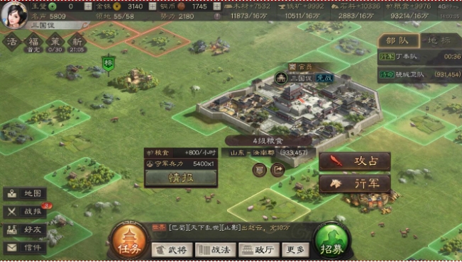 三国志战略版s1后期如何打地