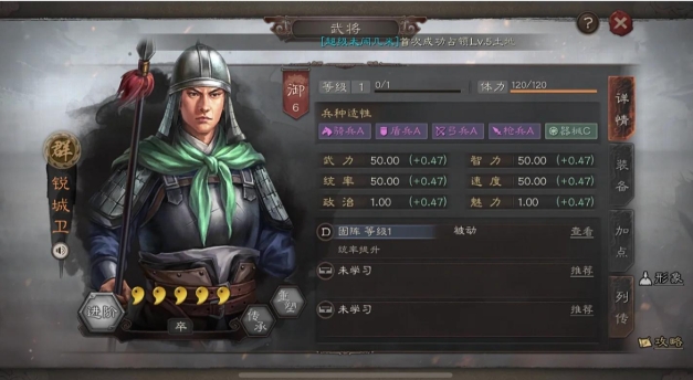 三国志战略版兵团声望怎么换橙将