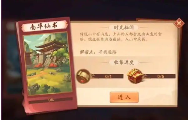 少年三国志2100关如何过