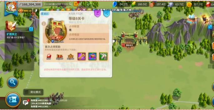 万国觉醒内务管理如何
