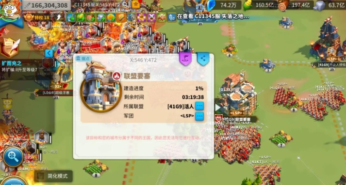 万国觉醒内务管理如何