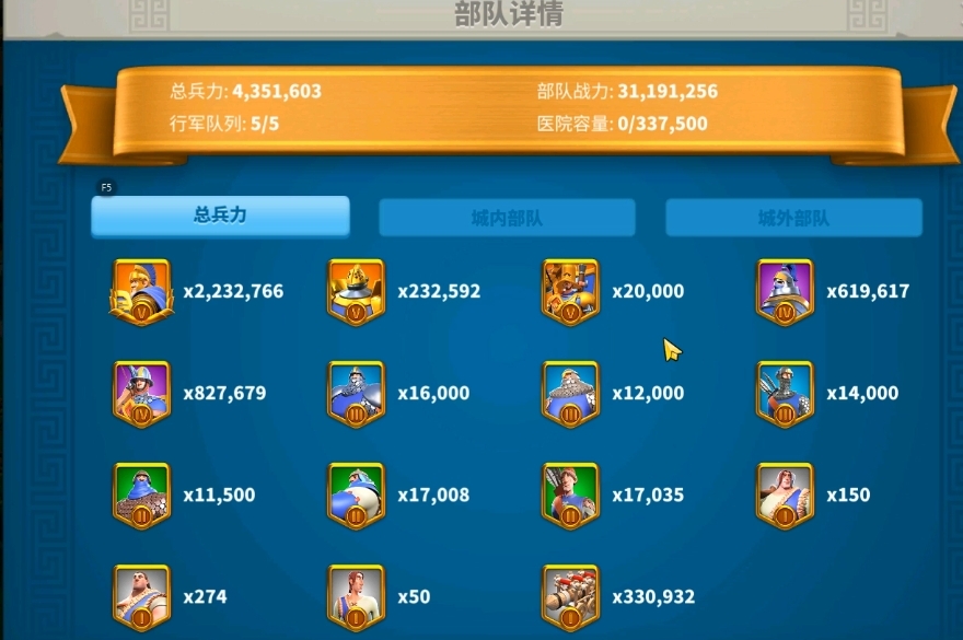 万国觉醒近卫军怎么解锁