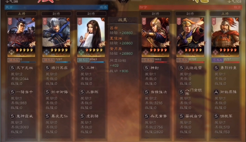三国志战略版十门八阵怎么用