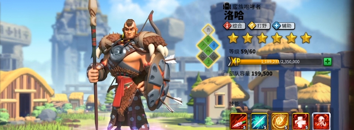 万国觉醒洛哈的试炼怎么获得