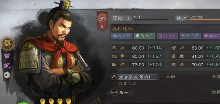 三国志战略版审配如何用