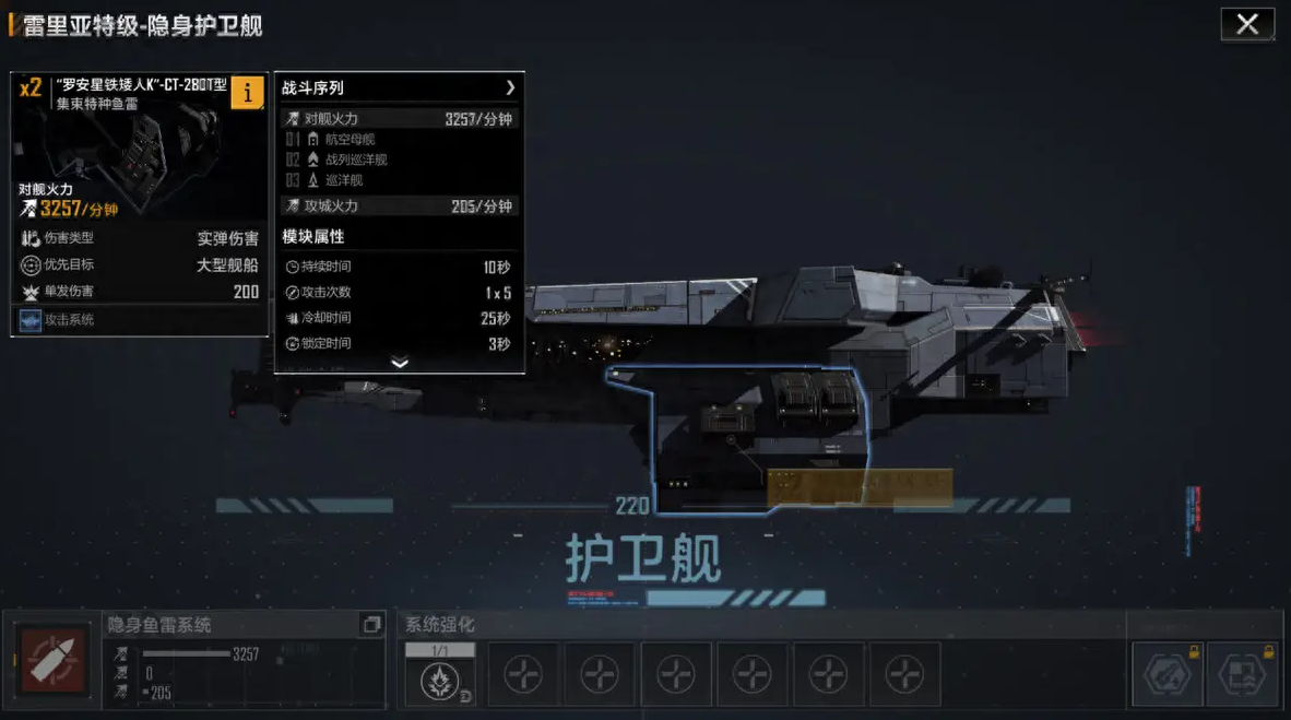 无尽的拉格朗日中雷里亚特级怎么强化