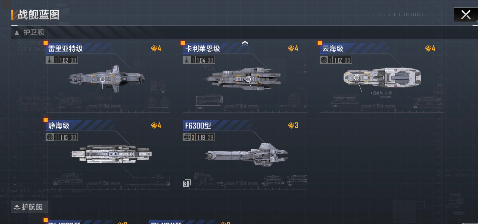 无尽的拉格朗日中雷里亚特级怎么强化
