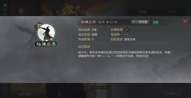 率土之滨红颜贴怎么发