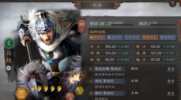 三国志战略版青州军怎么玩